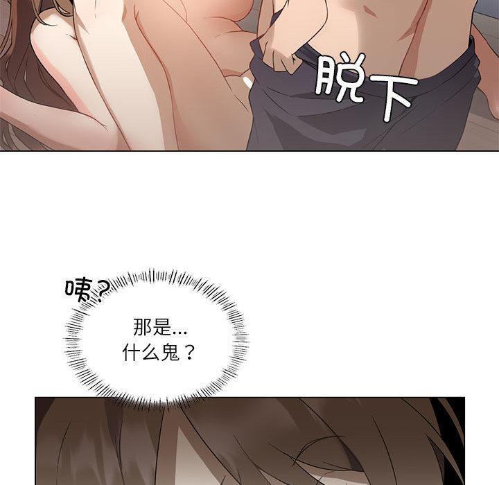 我靠升级逆袭成为大师 第1话