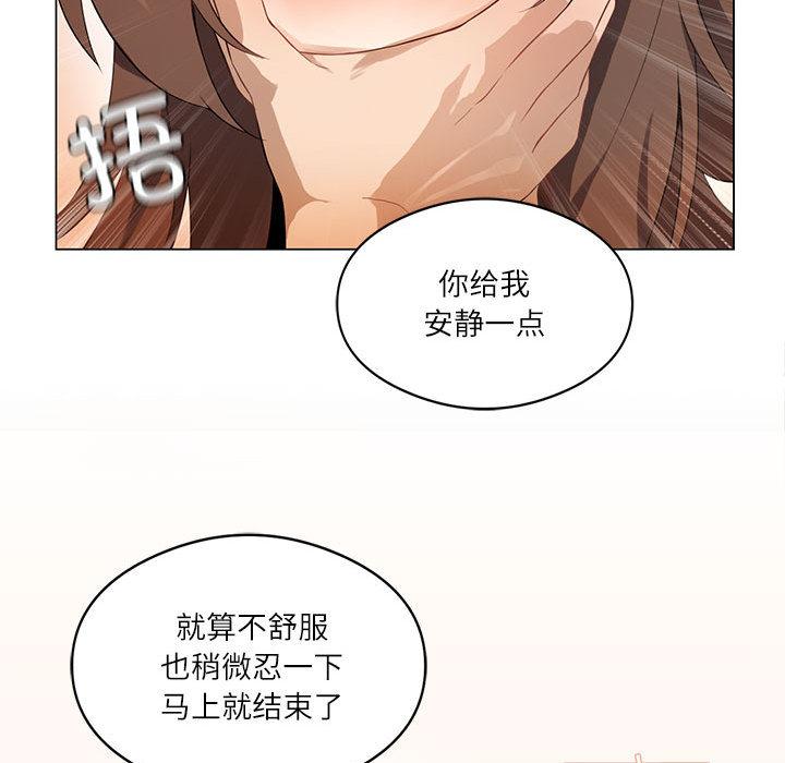 我靠升级逆袭成为大师 第1话