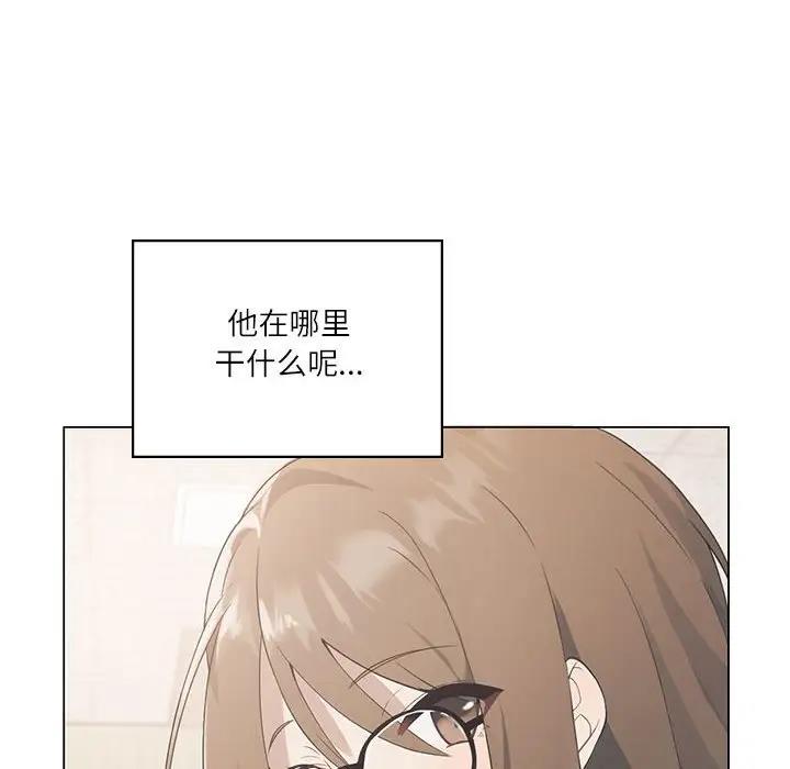 我靠升级逆袭成为大师 第2话
