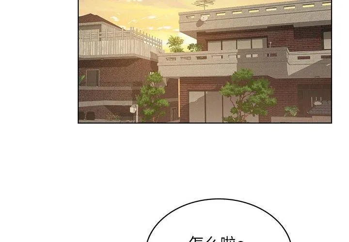 我靠升级逆袭成为大师 第43话