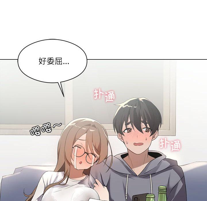 我靠升级逆袭成为大师 第1话