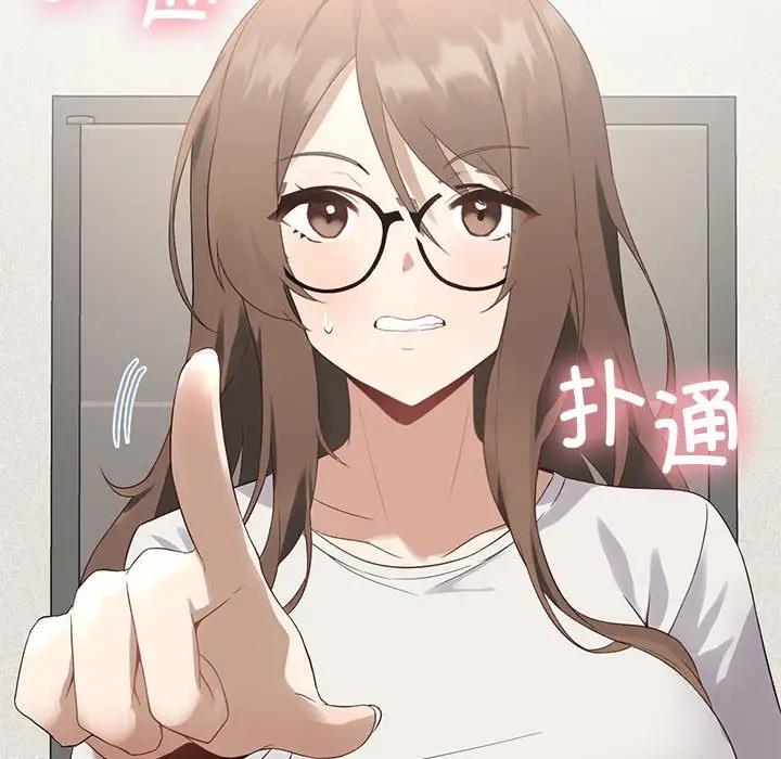我靠升级逆袭成为大师 第2话