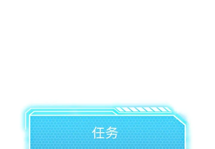我靠升级逆袭成为大师 特别版