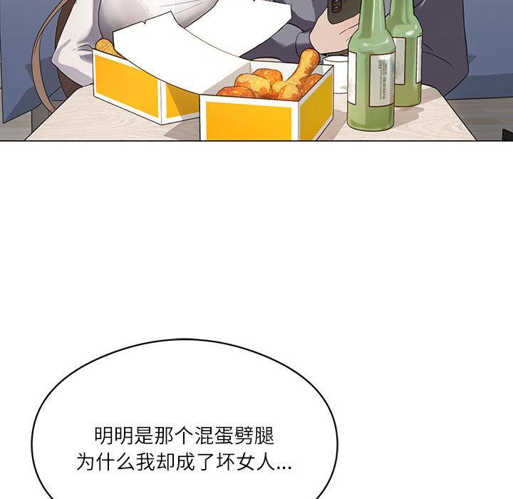我靠升级逆袭成为大师 第1话