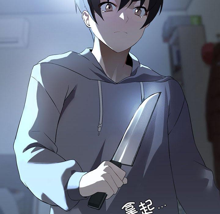 我靠升级逆袭成为大师 第1话