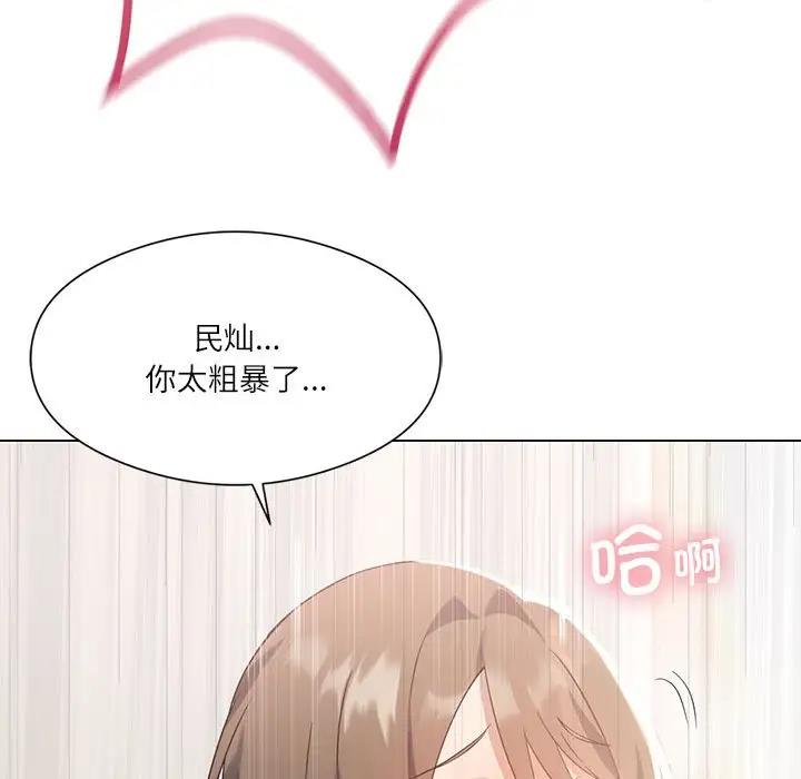 我靠升级逆袭成为大师 第2话