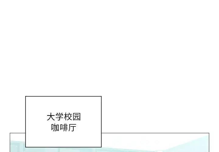 我靠升级逆袭成为大师 第7话