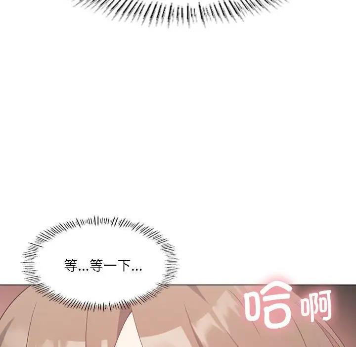 我靠升级逆袭成为大师 第2话
