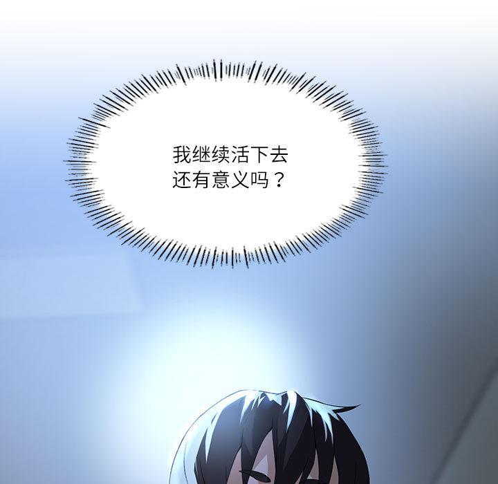 我靠升级逆袭成为大师 第1话