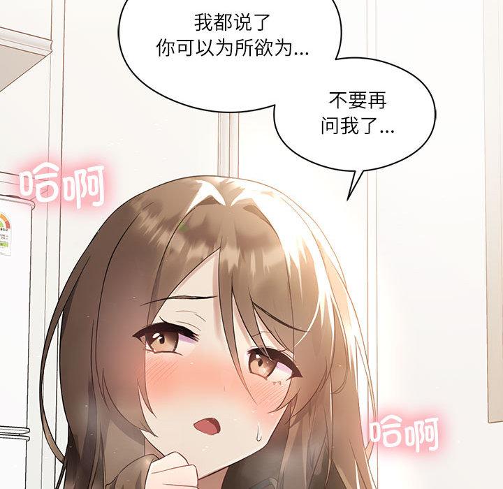 我靠升级逆袭成为大师 第1话