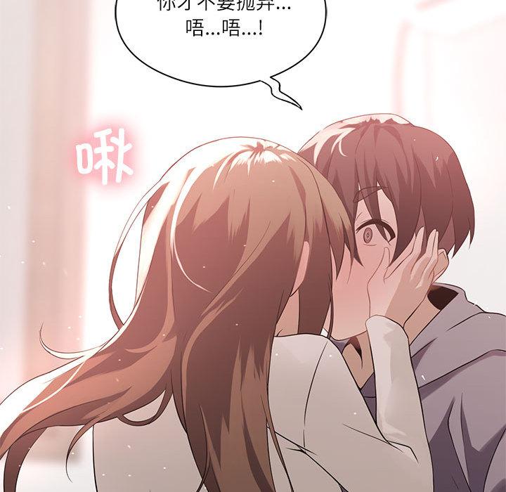 我靠升级逆袭成为大师 第1话