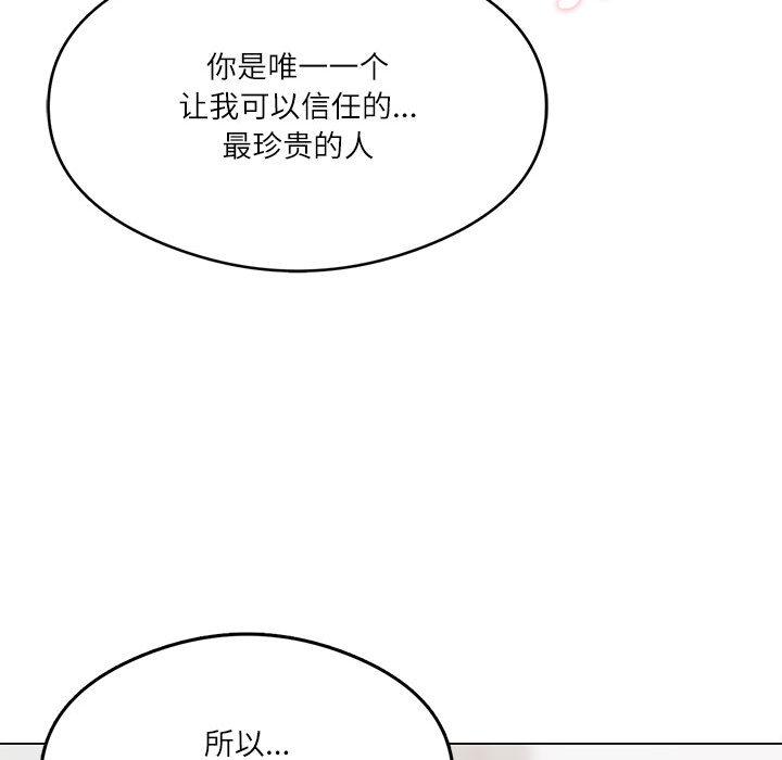 我靠升级逆袭成为大师 第1话