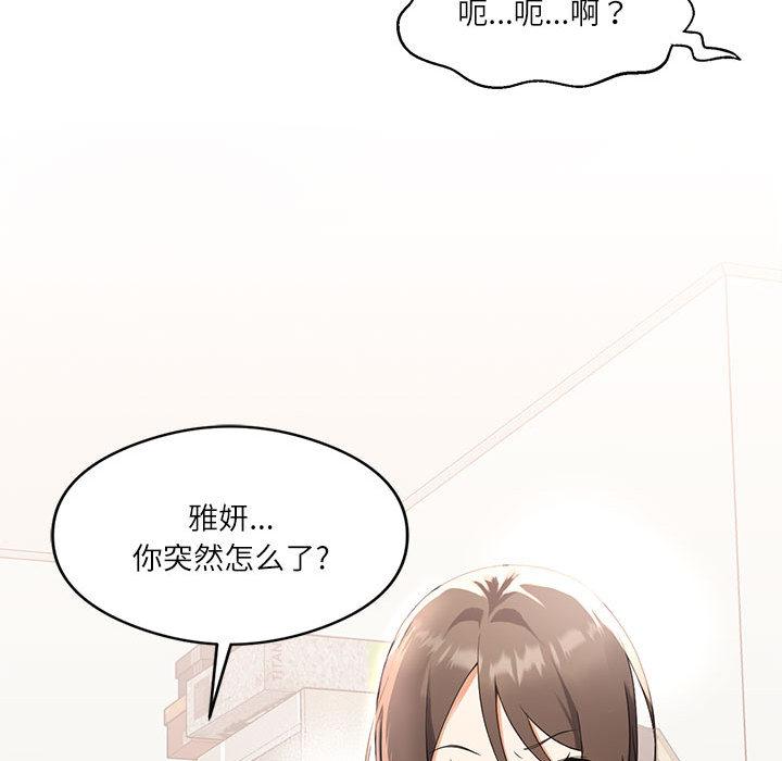 我靠升级逆袭成为大师 第1话