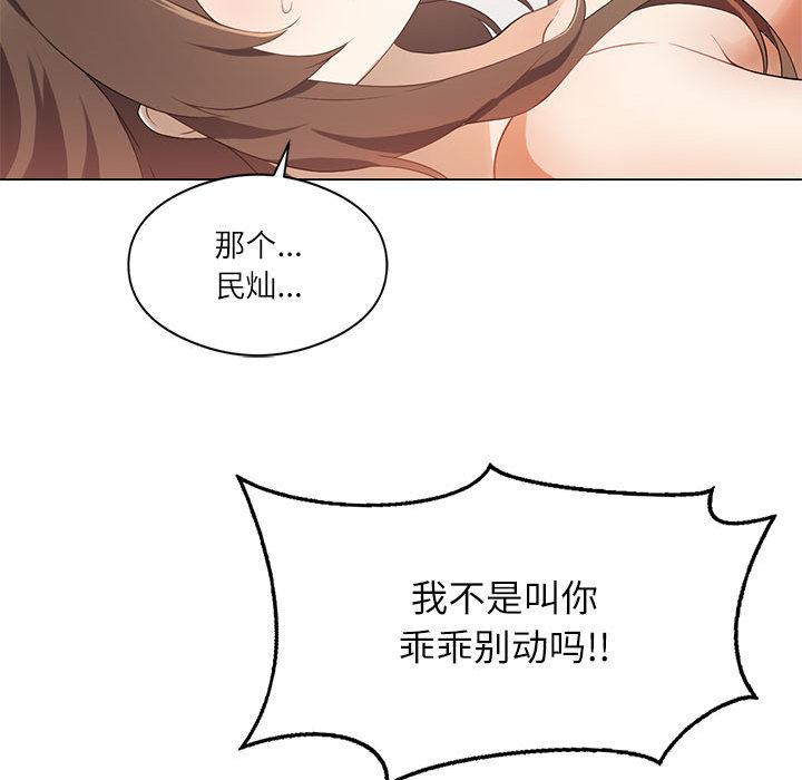 我靠升级逆袭成为大师 第1话