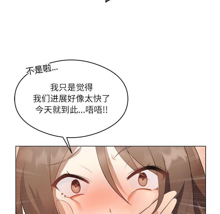 我靠升级逆袭成为大师 第1话