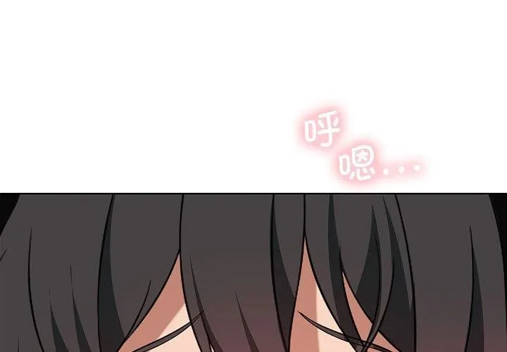 我靠升级逆袭成为大师 第42话