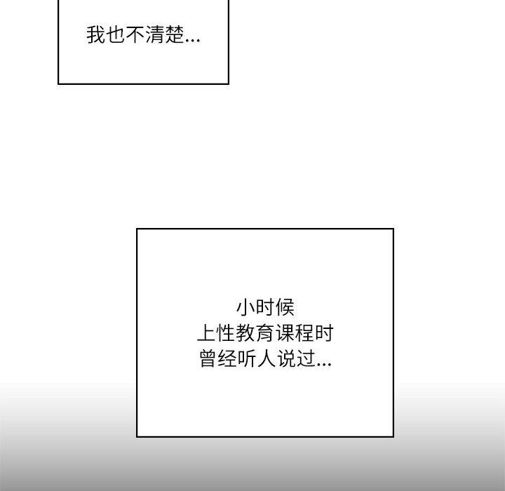我靠升级逆袭成为大师 第1话