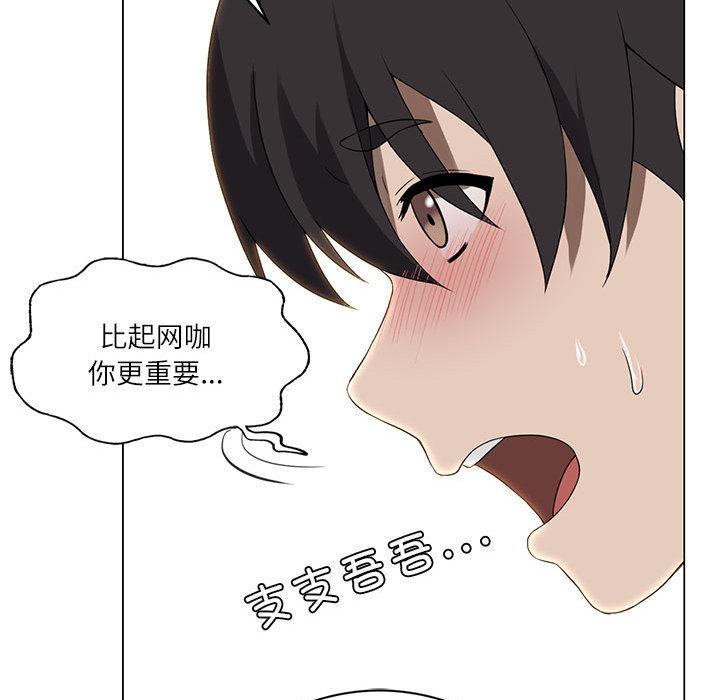 我靠升级逆袭成为大师 第1话