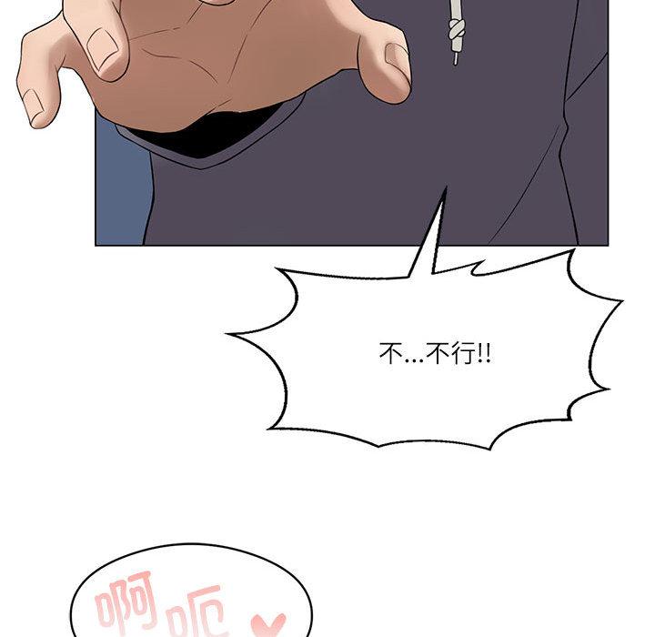 我靠升级逆袭成为大师 第1话