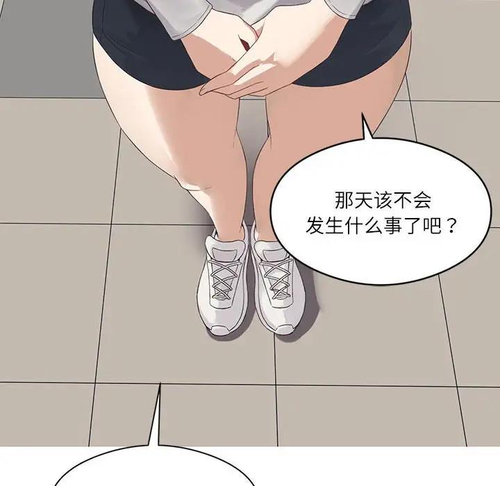 我靠升级逆袭成为大师 第2话