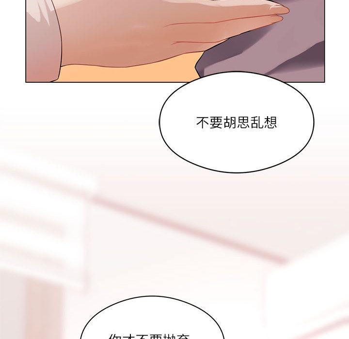 我靠升级逆袭成为大师 第1话