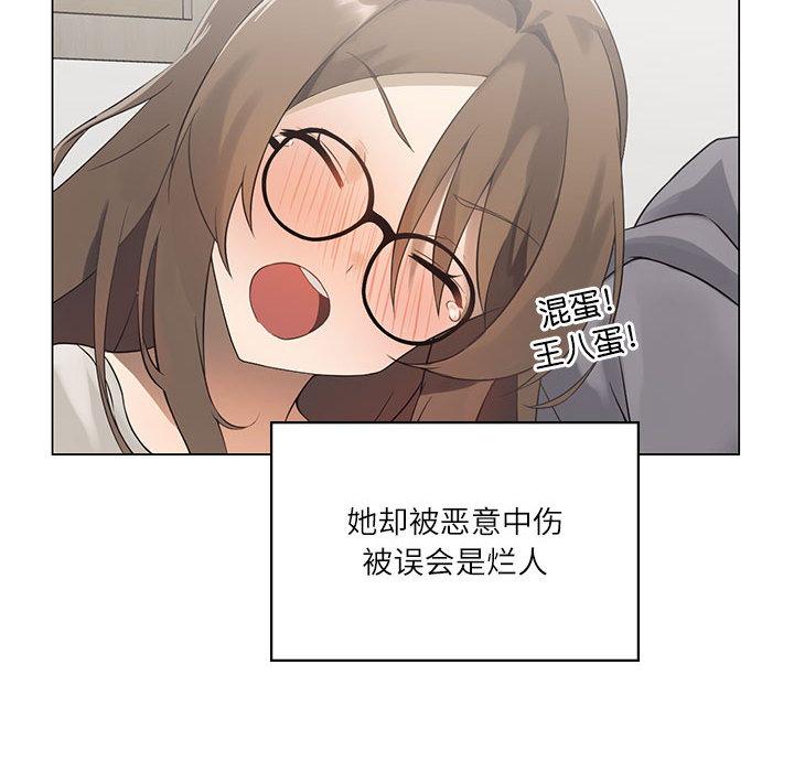我靠升级逆袭成为大师 第1话