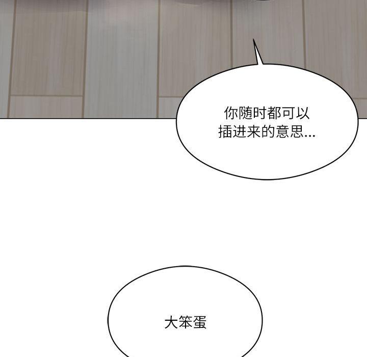 我靠升级逆袭成为大师 第1话