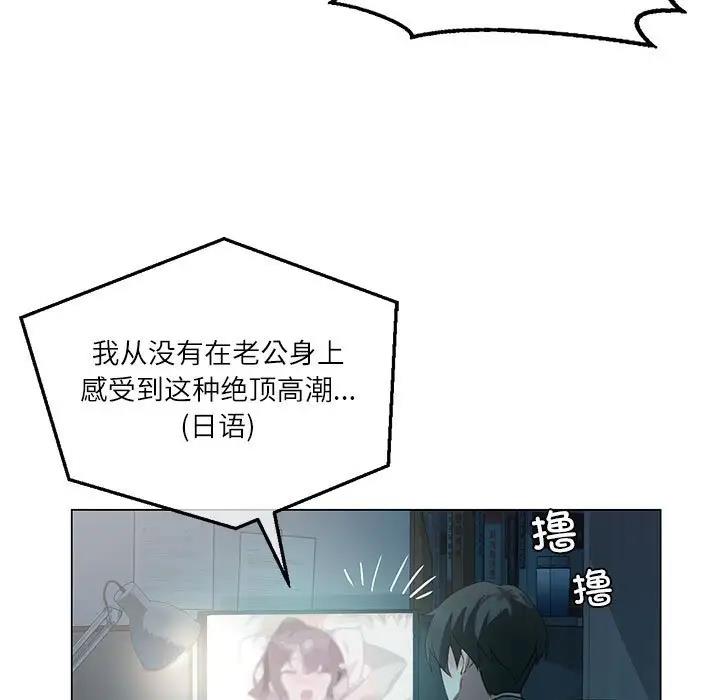 我靠升级逆袭成为大师 第3话