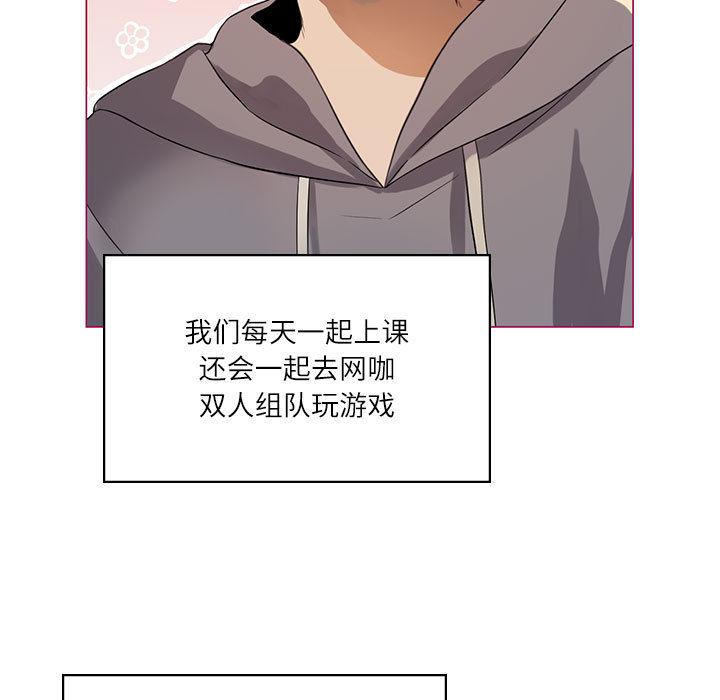 我靠升级逆袭成为大师 第1话