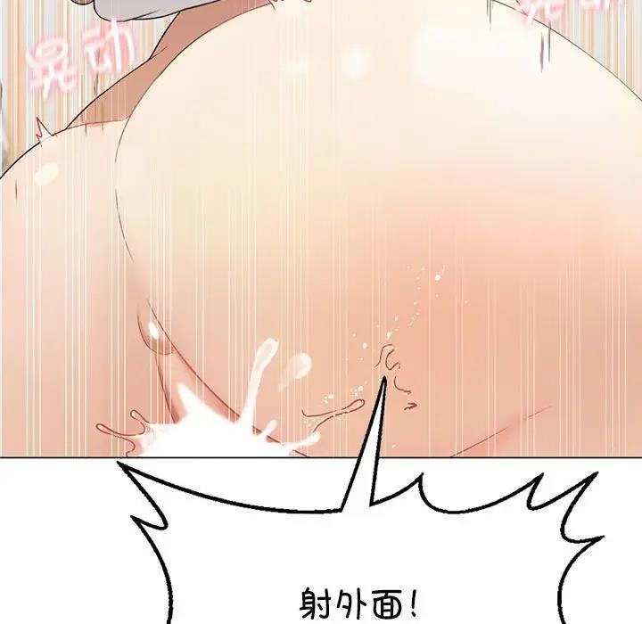 我靠升级逆袭成为大师 第2话