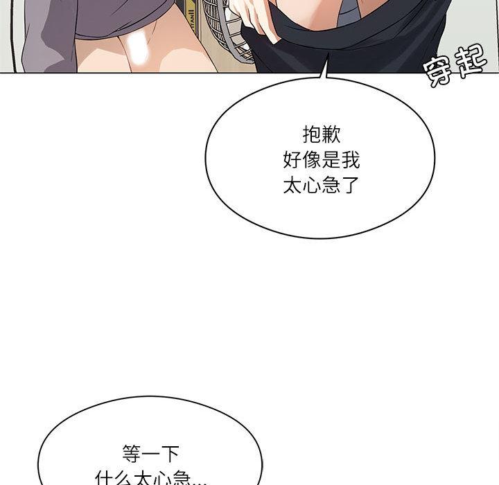 我靠升级逆袭成为大师 第1话