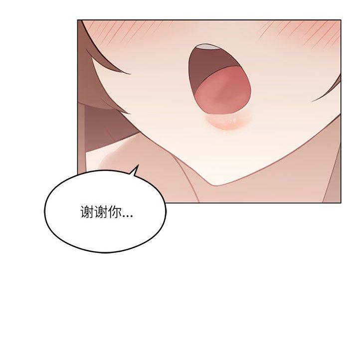 我靠升级逆袭成为大师 第1话