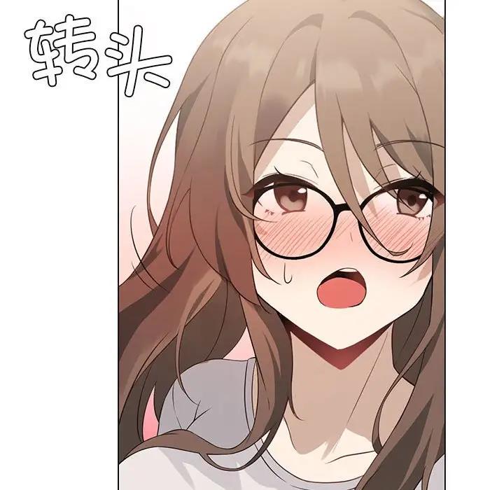我靠升级逆袭成为大师 第2话