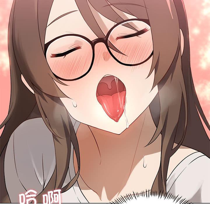 我靠升级逆袭成为大师 第1话