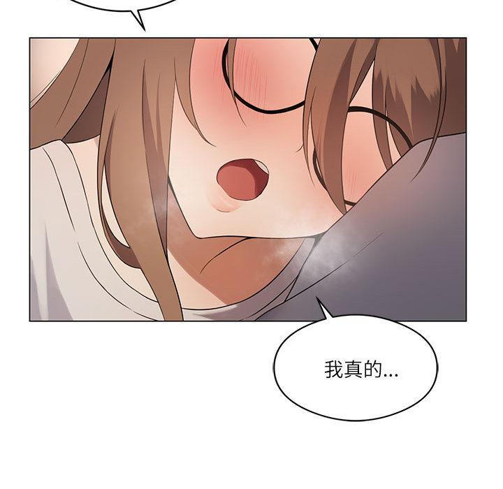我靠升级逆袭成为大师 第1话