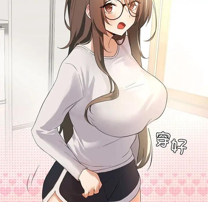 我靠升级逆袭成为大师 第3话