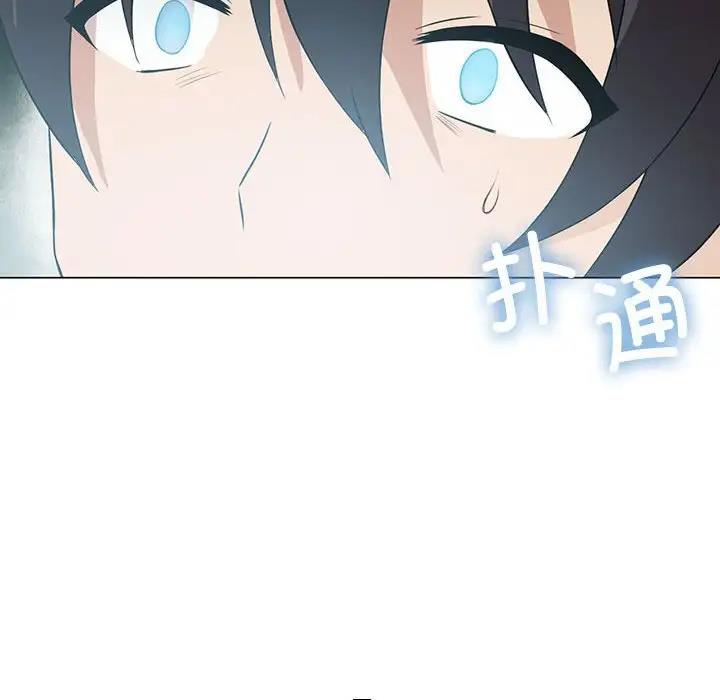 我靠升级逆袭成为大师 第3话