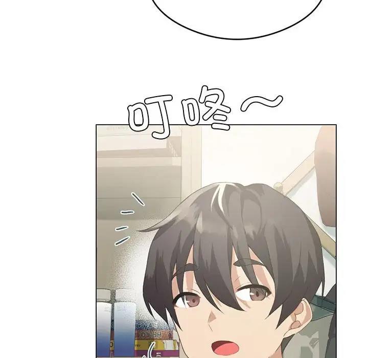 我靠升级逆袭成为大师 第3话
