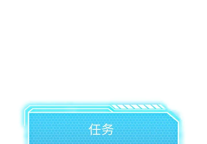 我靠升级逆袭成为大师 特别版