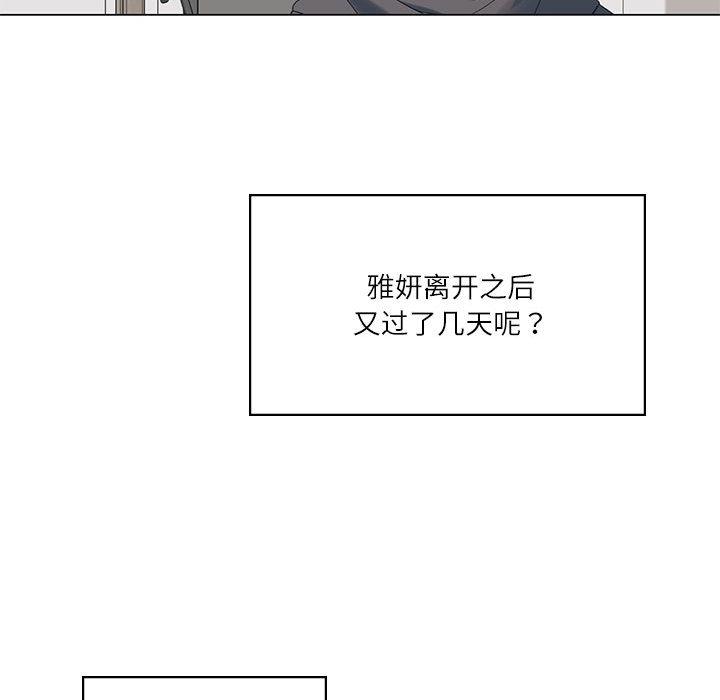 我靠升级逆袭成为大师 第1话