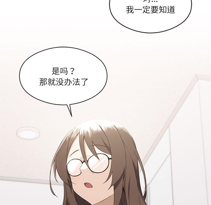 我靠升级逆袭成为大师 第1话