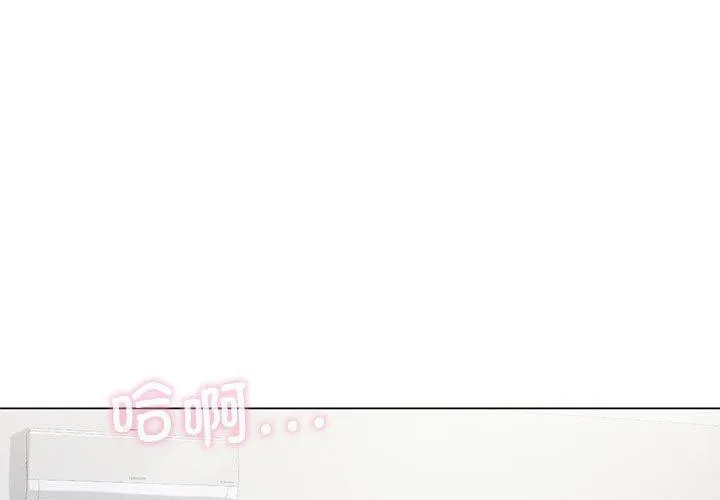 我靠升级逆袭成为大师 第27话