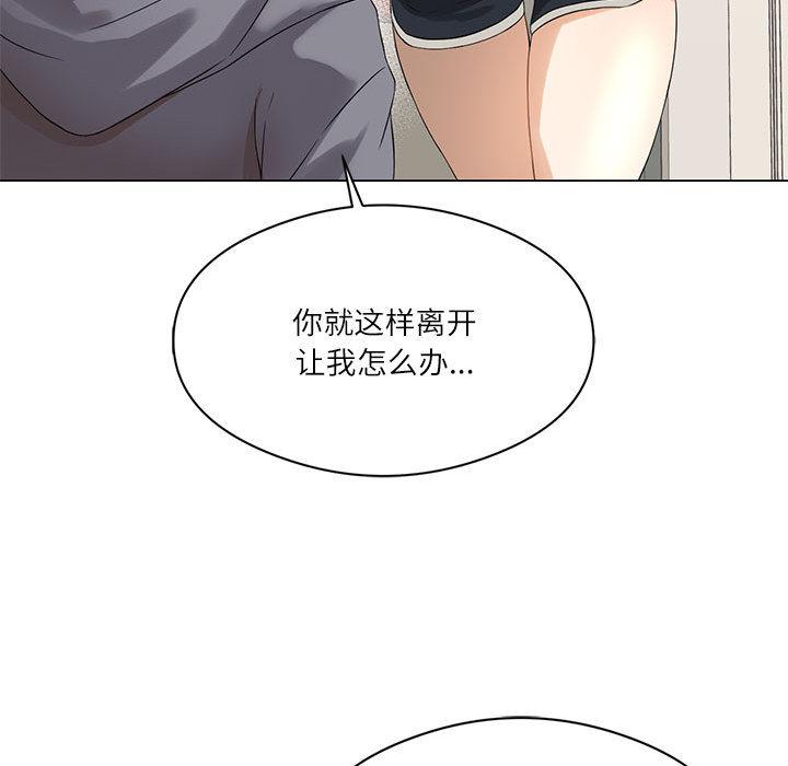 我靠升级逆袭成为大师 第1话