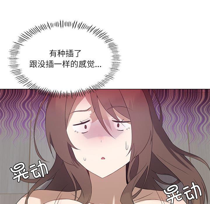我靠升级逆袭成为大师 第1话