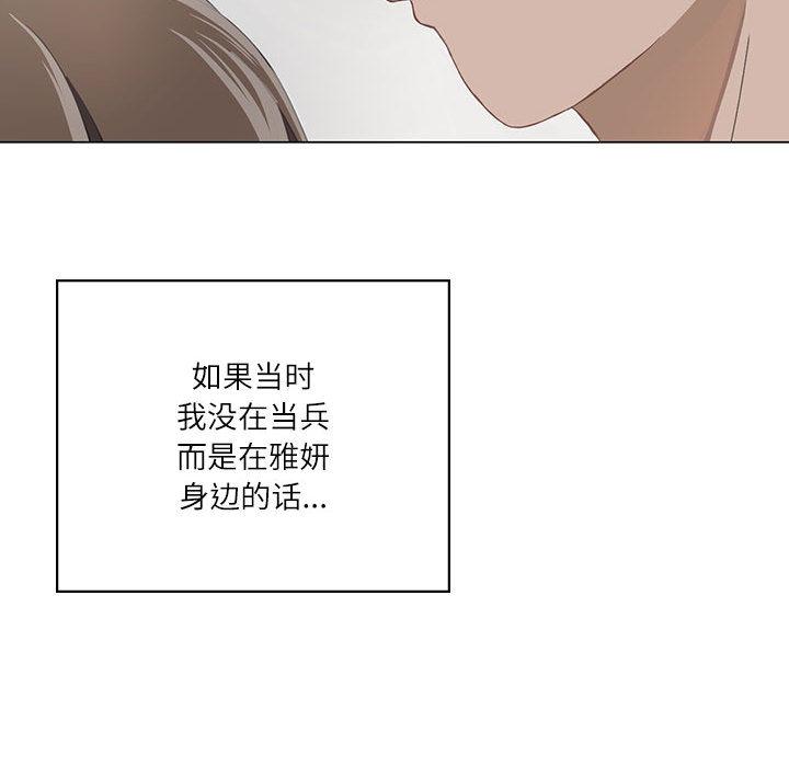 我靠升级逆袭成为大师 第1话