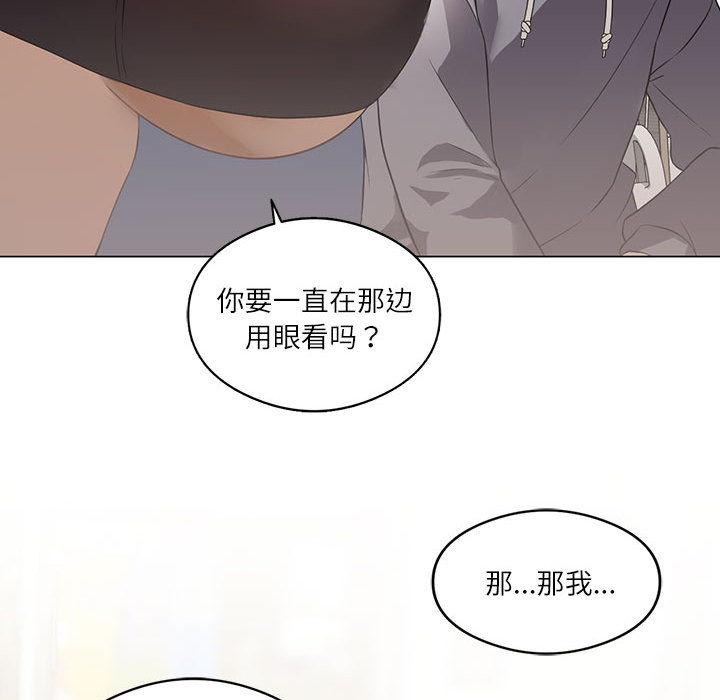 我靠升级逆袭成为大师 第1话