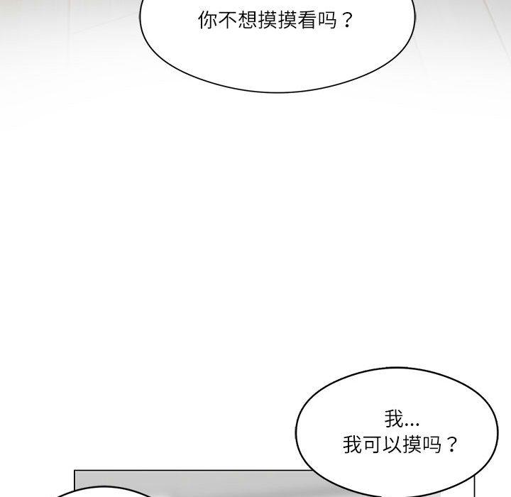 我靠升级逆袭成为大师 第1话