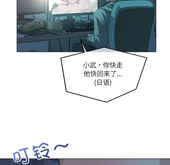 我靠升级逆袭成为大师 第3话