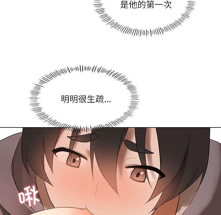 我靠升级逆袭成为大师 第1话