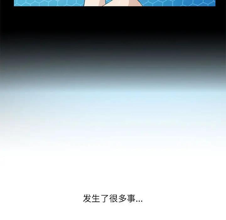 我靠升级逆袭成为大师 第2话